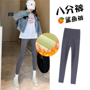High Waist Yoga Sharkskin Pants Womens Autumn Winter Fleece Lined 8-Piece Bottoming Trousers Spring Summer Slim Fit