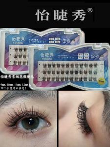 Natural Sunflower Fake Eyelashes Super Soft Otter Fur Self-Grafting Snowflake Flower Eyelash Enhancement Easy to Use Curling Chinese Beauty Tools
