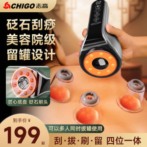 Chigo Electric Vacuum Cupping Device Stone Scrubbing Back Massager Powerful Suction Home Health Care Massage Equipment