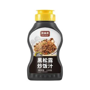 220g Black Truffle Fried Rice Sauce黑松露炒粉炒饭汁家用炒面炒饭酱汁炒面料商用炒面炒饭专用调味料