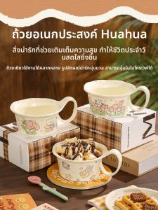 ความจุขนาดใหญ่ แก้วดื่มน้ำพร้อมเช้า แก้วดื่มน้ำเซรามิก ทรงมักกะโรนี ที่ทนต่ออุณหภูมิสูง แก้วดื่มน้ำสำหรับหอพักนักศึกษา ถ้วยน้ำมัน