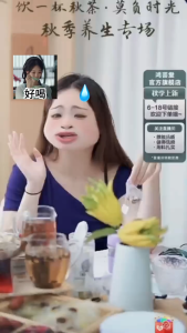 十八味女神茶 25包 18 Flavors Goddess Tea 25 packs 长痘 去斑 美颜 气色不佳者