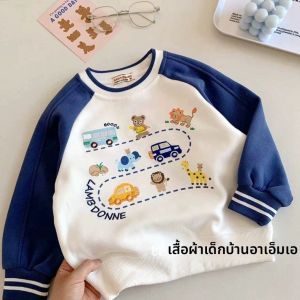เสื้อสเวตเตอร์แขนยาวผู้ชายลายการ์ตูนญี่ปุ่นสุดน่ารัก ทรงหลวม เสื้อผ้าเด็กชาย ฤดูใบไม้ผลิและฤดูใบไม้ร่วง แขนยาว ปกติ