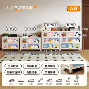 Detachable Vintage Style Home Entrance Shoe Cabinet Large Capacity Storage Cabinet Free DIY Design Iron Material for Entryway Organization