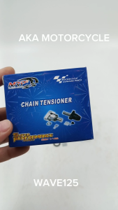 MRP CHAIN TENSIONER FOR WAVE125-HIGH QUALITY MOTORCYCLE PARTS