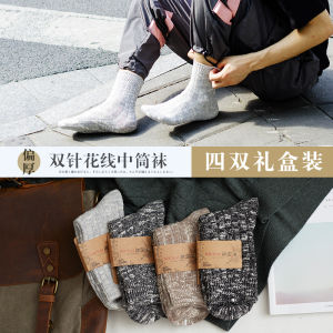 Newney Socks Mens Middle Tube Socks Cotton Korean Deodorant Mens Autumn and Winter Sweat Absorbing Sports Trendy Mens Socks