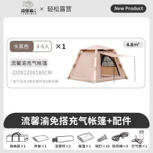 Quick Setup Inflatable Tent Outdoor Camping Equipment Kaki Color Home Rainproof Large Size Mongolian Yurt Dome Shaped Tent
