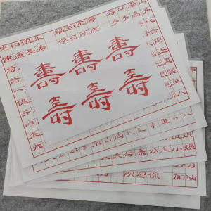 Piping Master Decorating Copybook Baking Tool Decorating Paper Baking Cream Cake Baking Copybook Baking Practice