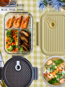 Jalocook Glass Microwave Safe Large Capacity Food Storage Container with Dividers for Office Workers Lunch Box Freezer Proof