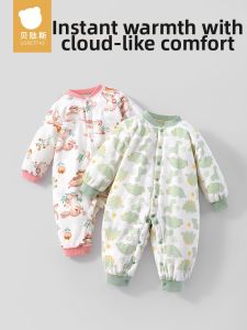 Usbettas | Insulated Thermal Infant Onesie