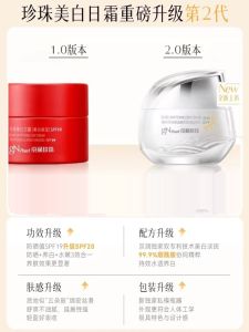 Whitening Moisturizing Sun Protection Pearl Cream SPF20 Brightening Skin Care Reduce Dark Spots Hydrating Enhance Skin Tone