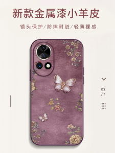 Huawei Nova13 Phone Case Metal Painted Womens Style Hand Rope Butterfly Love Flower Vintage Retro Design Protective Cover