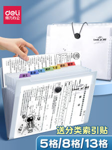 Deli File Holder A4 File Bag for Pupils Transparent Insert Paper Folder Info Booklet Subject Classified Packet