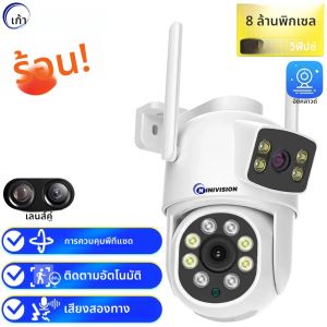 Eseecloud 8MP 4K เลนส์คู่ไร้สายขนาดเล็กหน้าจอ PTZ กล้องสองทางเสียงสองทางการมองเห็นได้ในเวลากลางคืนสีกล้อง WiFi กลางแจ้งกันน้ำ