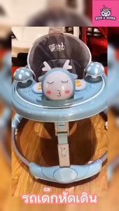 รถกลมหัดเดิน รถหัดเดินเด็ก 6-12 เดือน รถหัดเดินเด็ก มีเพลง มีไฟ รถวงกลมเด็กรถหัดเดิน รถนั่งเด็กเล็ก รถวงกลมเด็ก รถเข็นเด็กอ่อน รถกลมเด็ก