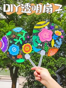 10บาท พัดพลาสติกสำเร็จรูป พัดDIY สำหรับสติกเกอร์และปากกาอะคริลิค พร้อมเครื่องมือและข้อเสนอ