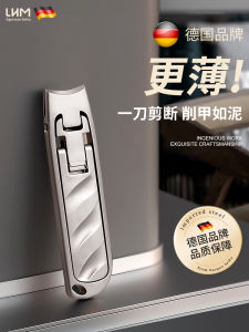 LHM เครื่องตัดเล็บแบบพับได้บางเฉียบ ขนาดใหญ่ ระดับไฮเอนด์ ใช้ในบ้าน แบบพกพา ตัดเล็บแบบพกพา 1 ชิ้น