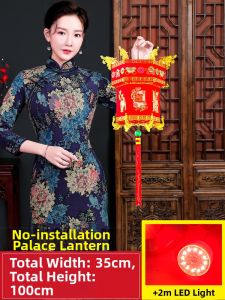 Ready-to-hang Classical Chinese Lantern