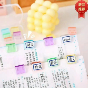 BICITU | Colorful No-Trace Creative Office File Organizer Clips