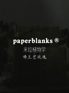 Paperblanks | Retro and Elegant Planner Vintage Floral Design