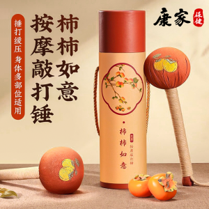 Handmade Linen Health Hammer Gift Box Gift Bag Festive Supplies Creative Gift Traditional Chinese Style for Kinship Practical Red