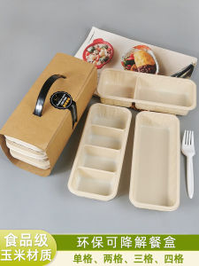 Corn Starch Takeout Lunch Box Rectangular Degradable Disposable Fast Food Box Eco-Friendly Premium Quality Meal Delivery Container