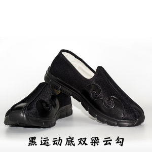 Wudang Mens Sports Shoes Double Beam Cloud Hook Tai Chi Casual Slippers Lightweight Martial Arts Practice Womens Model