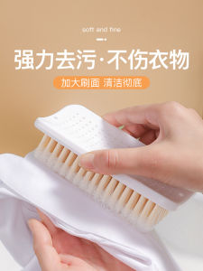 Bàn Chải Giặt Đa Năng Mềm Bàn Chải Giày Không Gây Hại Cho Quần Áo Bàn Chải Bàn Phẳng Dùng Cho Trẻ Sơ Sinh Thương Hiệu Xichangyoupin