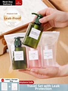 maitian | Travel Press Bottle Set For Shampoo Soap Detergent