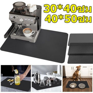 แผ่นรองจานดูดซับน้ำสำหรับห้องครัว / แผ่นรองจานกันลื่น / แผ่นรองกาแฟยางกันคราบ / แผ่นรองยางกันคราบแห้งเร็ว กันน้ำและกันน้ำมัน