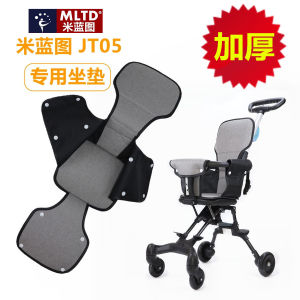 Universal Thick Padding Seat Cushion for Strollers
