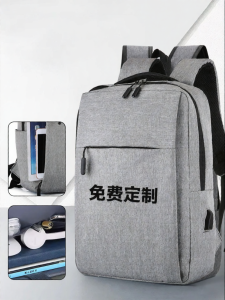 HUOYANDING | Custom Print Logo Business Backpack Large Capacity