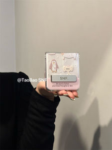 Animals Party Hidden Stand Compatible with PuraX XiaomiMIXFlip2 Huawei Pocket2 Mobile Phone Case Findn3 Flip Foldable Zflip7/6/5nova