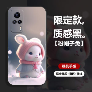 Vivo S9E Phone Case Mens Womens Ultra-Thin Full Cover New Product Anti-Fall Cute Rabbit Cartoon Design Liquid Silicone Shell