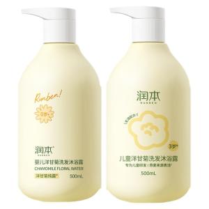 RUNBEN | Baby Two-in-One Shampoo and Body Wash