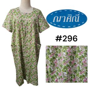 XL(48-52) คอกลมซิปหน้า ผ้าอองฟอง :ชุดนอนผู้หญิง ชุดลำลอง ชุดอยู่บ้าน ชุดนอนลายดอก ชุดนอนคนแก่