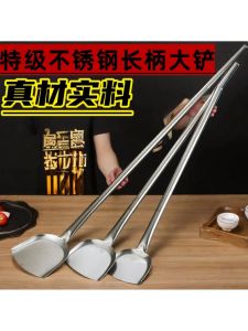 Thickened Stainless Steel Square Head Wok Spoon Kitchen Large Long round Head Spatula School Canteen Big Pot Spoon