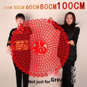 New Year Window Stickers 2026 Horse Year Decorative Glass Placards Moving in Fortune Characters Frosted Fabric Festive Adhesives