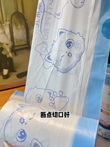 ถุงขยะ ถุงขยะหูหิ้ว อย่างหนา ถุงขยะในบ้าน ถุงพลาสติก เชือกผูก อย่างหนา 1 แพ็ก 100 ใบขนาด 45 x 50 Cm.