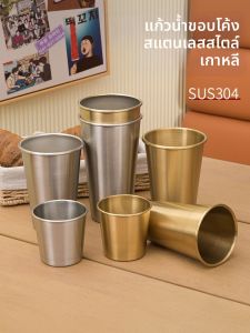 CHUANGGUANJIA | Stainless Steel Aesthetic Cup