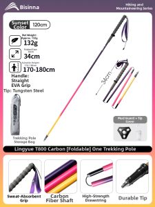 BSWOLF | Trail Running Hiking Stick