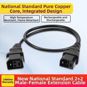 Waterproof Outdoor Charging Extension Cable