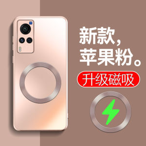 Magsafe Magnetic Absorption Phone Case for Vivox60 X60pro X70pro X90t Soft Edge Frosted Protective Cover Anti-fall Simple Design