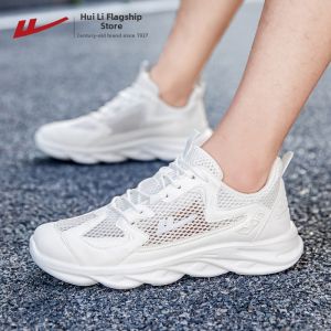 Warrior | Shock Absorption Running Shoes for Men
