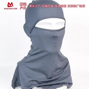 Sun Protection Full Face Mask with Shawl Lycra Ice Silk High Elastic Breathable Anti-UV for Outdoor Activities