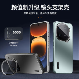 Luxurious Creative Gold Matte Phone Case with Stand Full Protection for IQOO12 pro Mens Model Anti-Fingerprint Heat Dissipation