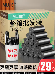 ถุงขยะขนาดใหญ่สีดำแบบถือได้หนา 1000 ใบ ถุงขยะครัวเรือนแบบถือได้สำหรับใช้ในบ้าน ถุงขยะแบบเสื้อกั๊ก ถุงขยะขนาดใหญ่ราคาประหยัด