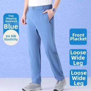 SHENGBA | Quick-Dry Stretchy Summer Thin Ice Silk Long Pants