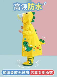 Thickened Childrens Raincoat 2024 New Style Kindergarten Special Boy Full Body Waterproof Set EVA Material Easy to Wear off