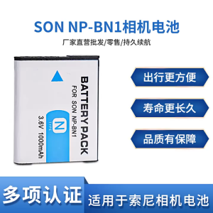 PIN MÁY ẢNH SONY NP-BN1 DÙNG CHO CYBERSHOT W350 W360 W380 W390 TX7 TX9C T99 TX100 T110 W520 WX5 W360 QX100 W370 W730
